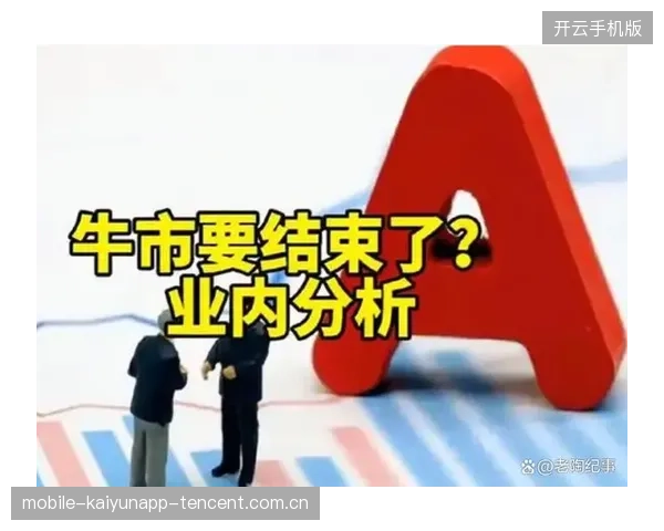 分析师警告：此组可能制造整体世界杯波动