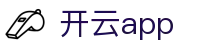 Kaiyun开云APP官方下载 - 官方移动端平台 - 腾讯